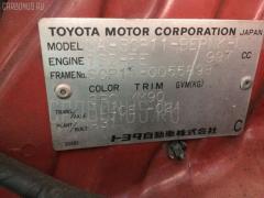 Патрубок радиатора ДВС 16571-23040 на Toyota Platz SCP11 1SZ-FE Фото 9