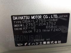 Обшивка багажника 62640-B2340 на Daihatsu Mira L275S Фото 3