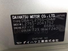 Кнопка на Daihatsu Mira L275S Фото 3