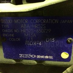 Крепление редуктора на Suzuki Chevrolet Cruze HR52S M13A Фото 3