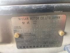 Радиатор кондиционера на Nissan Ad Van VY10 GA13DS Фото 3