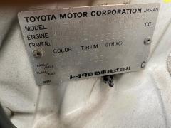Обшивка багажника на Toyota Funcargo NCP20 Фото 2