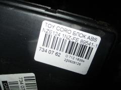 Блок ABS 89541-12151 44510-12361 на Toyota Corolla Runx NZE124 1NZ-FE Фото 8