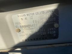 Шланг кондиционера на Nissan Sunny FB15 QG15DE Фото 6