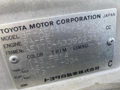 Педаль тормоза на Toyota Corolla AE110 5A-FE Фото 2