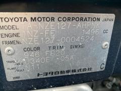 Рычаг стояночного тормоза на Toyota Will Vs NZE127 Фото 2
