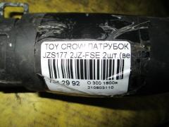 Патрубок радиатора ДВС на Toyota Crown Majesta JZS177 2JZ-FSE Фото 2