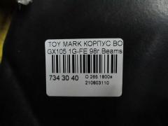 Корпус воздушного фильтра на Toyota Mark Ii GX105 1G-FE Фото 5