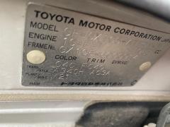 Рычаг стояночного тормоза на Toyota Mark Ii GX105 Фото 3