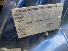 Патрубок радиатора ДВС на Toyota Ist NCP65 1NZ-FE Фото 2