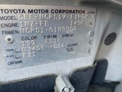 Рычаг стояночного тормоза на Toyota Probox NCP51V Фото 2
