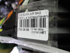 Air bag на Nissan Sunny FB15 Фото 6