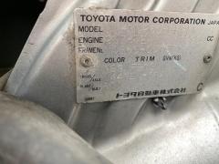 Рычаг стояночного тормоза на Toyota Ist NCP60 Фото 2