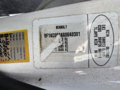Патрубок радиатора ДВС на Renault Kangoo K4M Фото 3