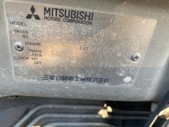 Рычаг стояночного тормоза на Mitsubishi Lancer Cedia CS2A Фото 2
