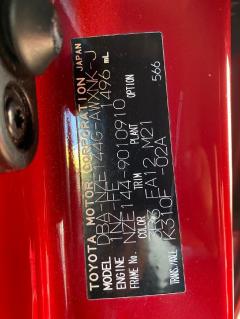 Крепление бампера на Toyota Corolla Fielder NZE144G Фото 2