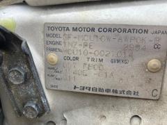 Мотор привода дворников на Toyota Harrier MCU10W Фото 5