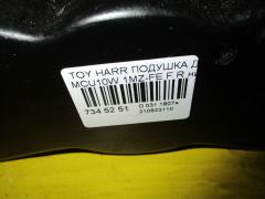 Подушка двигателя на Toyota Harrier MCU10W 1MZ-FE Фото 4