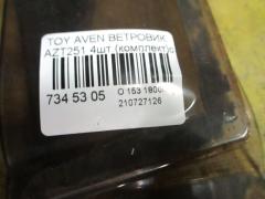 Ветровик на Toyota Avensis AZT251 Фото 6