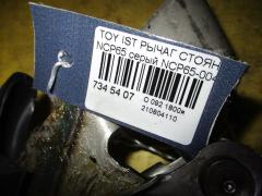 Рычаг стояночного тормоза на Toyota Ist NCP65 Фото 4