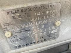 Тросик топливного бака на Nissan Bluebird Sylphy QG10 Фото 2