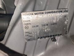 Лючок на Toyota Vitz NCP15 Фото 3