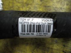 Патрубок радиатора ДВС на Toyota Vitz NCP15 2NZ-FE Фото 4