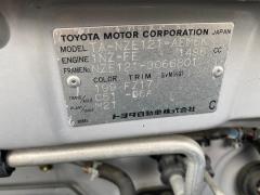 Зеркало салона 76т.км на Toyota Corolla NZE121 Фото 3