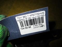 Крепление бампера на Toyota Belta KSP92 Фото 4