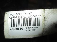 Гайка на Toyota Belta KSP92 Фото 4