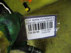 Рулевая колонка на Toyota Mark X GRX120 Фото 2