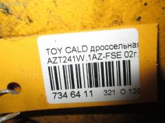 Дроссельная заслонка 22030-28011, 22030-28010 на Toyota Caldina AZT241W 1AZ-FSE Фото 6