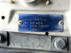 Радиатор кондиционера на Isuzu Gemini MJ4 D15B Фото 3