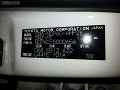 Антенна на Toyota Ist NCP60 Фото 2