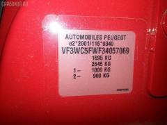 Амортизатор двери VF3WC5FWF34057069 8731L7 на Peugeot 207 WC5FW Фото 2
