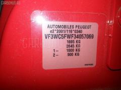 Мотор привода дворников VF3WC5FWF34057069 на Peugeot 207 WC5FW Фото 2