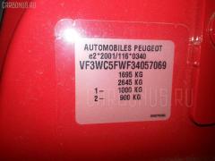 Подушка двигателя VF3WC5FWF34057069 1839F4 на Peugeot 207 WC5FW 5FW-EP6 Фото 3