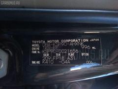 Заглушка в бампер на Toyota Vitz KSP90 Фото 2