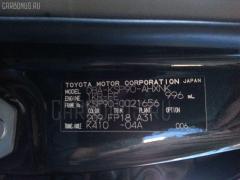 Решетка под лобовое стекло на Toyota Vitz KSP90 Фото 2
