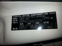 Глушитель на Toyota Vitz SCP90 2SZ-FE Фото 2