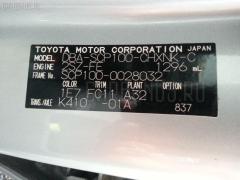 Ручка КПП на Toyota Ractis SCP100 Фото 4