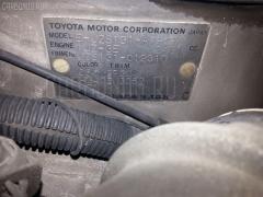 Брызговик на Toyota Crown JZS131 Фото 2