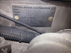 Брызговик на Toyota Crown JZS131 Фото 3