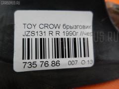 Брызговик на Toyota Crown JZS131 Фото 8
