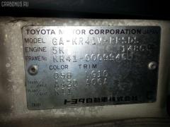 Тяга реактивная на Toyota Lite Ace KR41V Фото 2