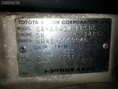 Амортизатор 48531-80561 на Toyota Lite Ace KR41V Фото 3