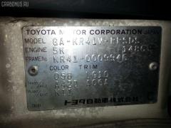 Крепление капота 53410-28010 на Toyota Lite Ace KR41V Фото 3