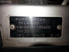 Крепление капота на Honda Hr-V GH3 Фото 2