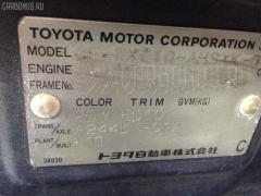 Жесткость бампера 52021-46010 на Toyota Raum EXZ10 Фото 3