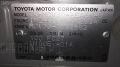 Решетка под лобовое стекло на Toyota Windom MCV30 Фото 8